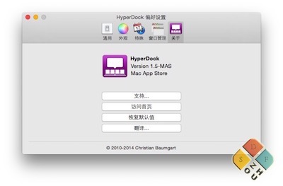 HyperDock 1.5版本