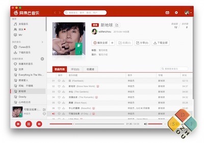 网易云音乐 Mac版界面