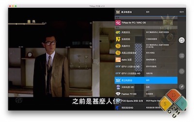 tvapp播放高清电影台