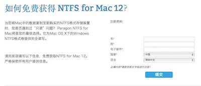 ntfs12 ntfs12