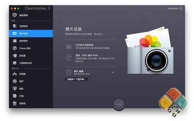 CleanMyMac 3 界面