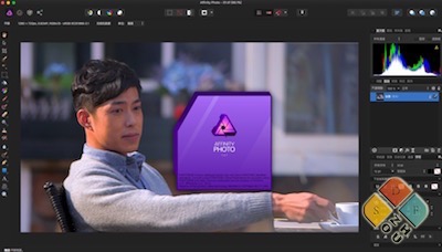 Affinity Photo 主界面