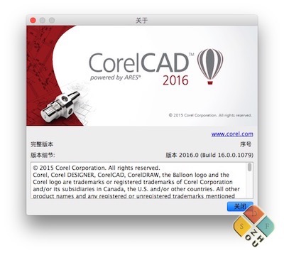 CorelCAD 2016 MAC完整版