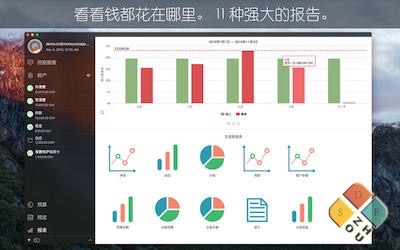 moneywiz 2.3 界面