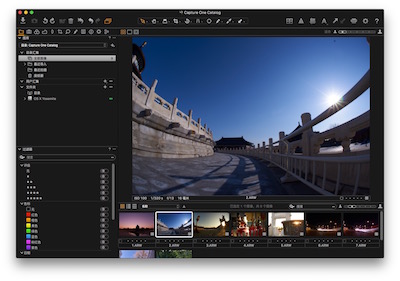 Capture One Pro 主界面