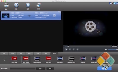 Total Video Converter Pro 主界面 Total Video Converter Pro 主界面