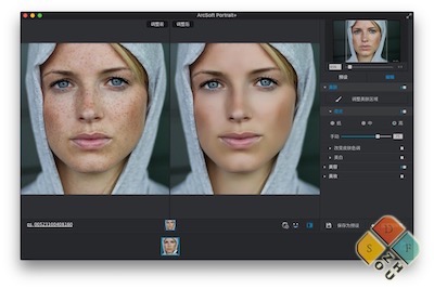 ArcSoft-Portrait 3 主界面