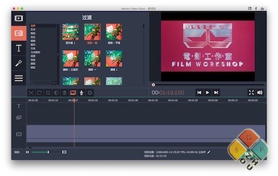 Movavi Video Editor 主界面