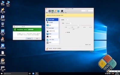 ParallelsDesktop 11.2.1 Mac破解版