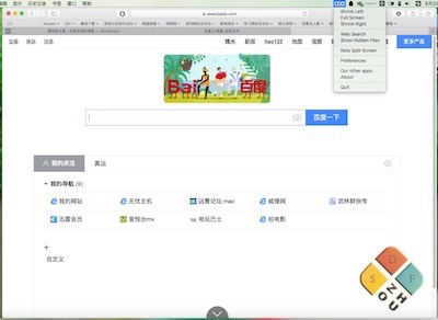 SplitScreen 主界面