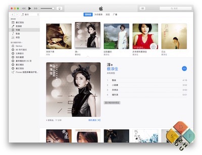 iTunes 主界面