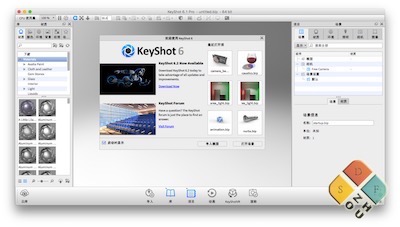 Keyshot 主界面 Keyshot 主界面