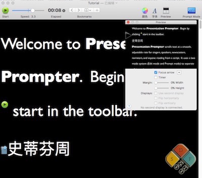 Presentation Prompter 主界面