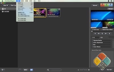 provideoplayer gigs provideoplayer gigs