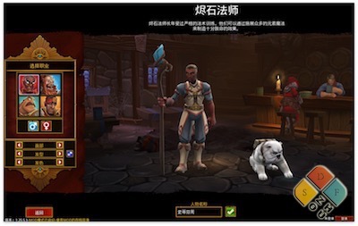 火炬之光 2 游戏界面 火炬之光 2 游戏界面