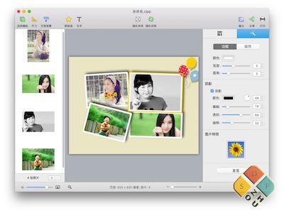 collageit pro 3 full collageit pro 3 full
