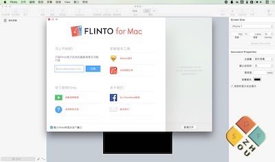 Flinto 主界面 Flinto 主界面