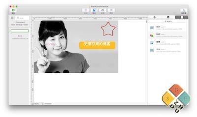 Orion Markup 主界面 Orion Markup 主界面