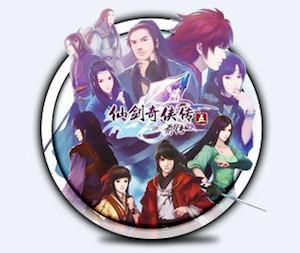 仙剑奇侠传 5 前传 Mac移植破解版-史蒂芬周的博客