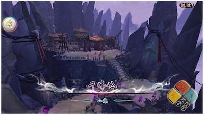 仙剑奇侠传 5 前传 游戏界面