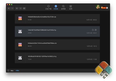 迅雷 主界面 迅雷 主界面