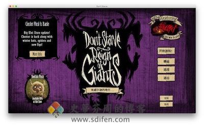 饥荒 游戏界面 饥荒 游戏界面