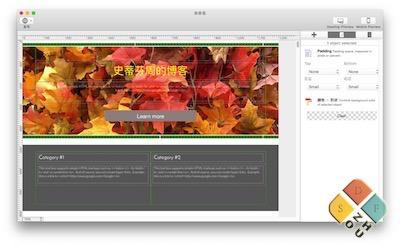 Dragon Responsive Email Designer 主界面
