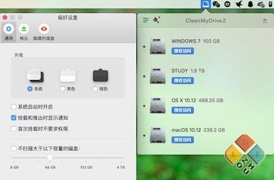 CleanMyDrive 主界面 CleanMyDrive 主界面
