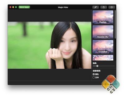 Magic Hider 主界面