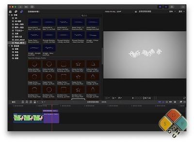 ProText Volume 5 主界面