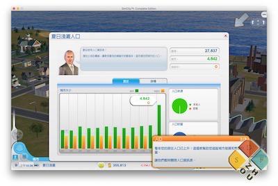 SimCity 游戏界面