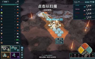 外形贸易公司 游戏界面1