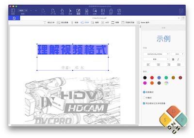 PDFelement 主界面