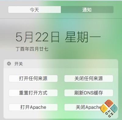 CtrlSwitcher 界面