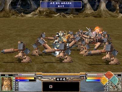 三国群英传 5 游戏界面2 三国群英传 5 游戏界面2