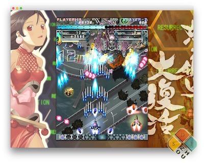 怒首领蜂大复活 游戏界面2 怒首领蜂大复活 游戏界面2