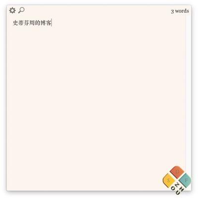 Handy Note 主界面