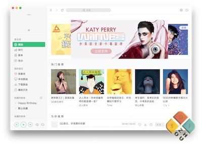 QQ Music 主界面1