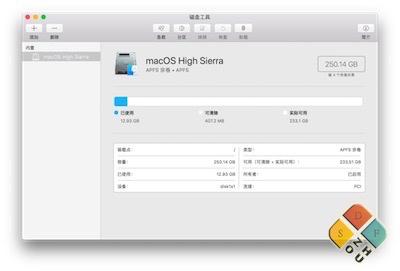 macOS High Sierra APFS格式