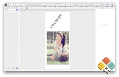 Brochure Maker 主界面