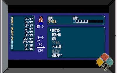 热血物语:地下世界 游戏界面2 热血物语:地下世界 游戏界面2