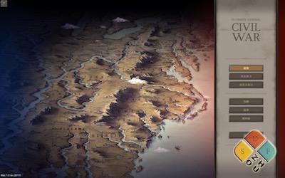 终极将军：内战 游戏界面1