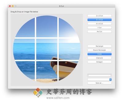 9 Cut 主界面