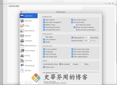 BBEdit 主界面 BBEdit 主界面