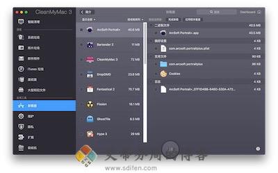 CleanMyMac 主界面