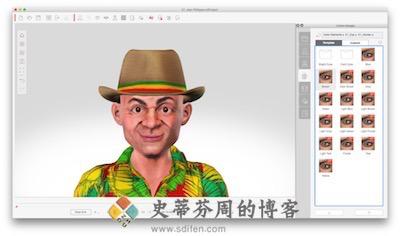 CrazyTalk Pipeline 主界面