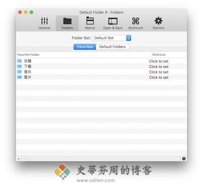 Default Folder X 主界面