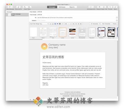 Direct Mail 主界面