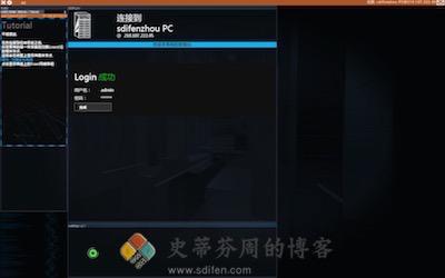 Hacknet 游戏界面1
