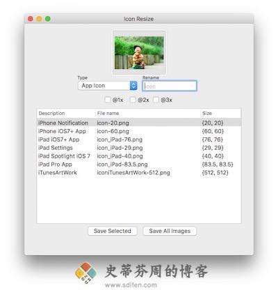 Icon Resize 主界面